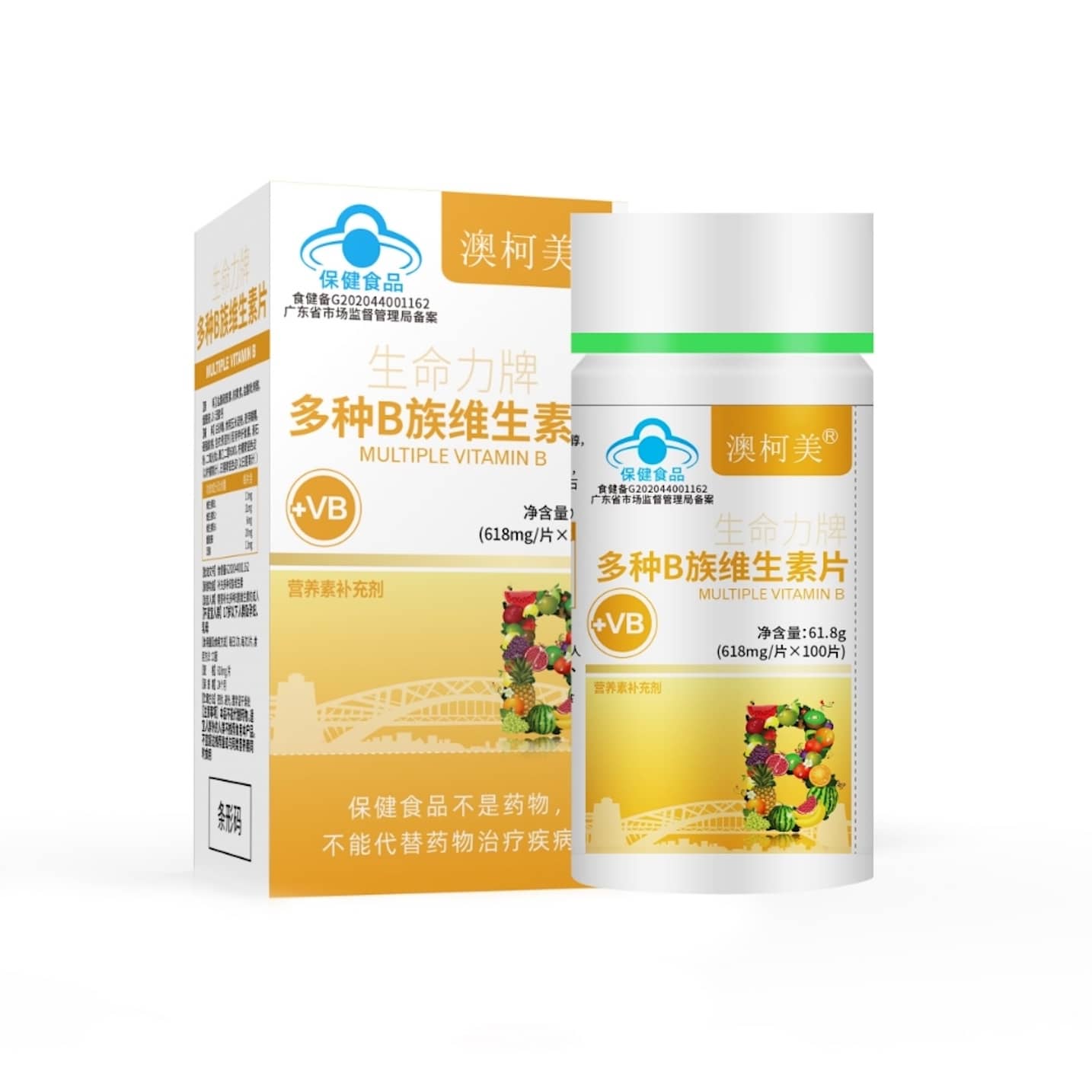多种B族维生素片（暂未上市）