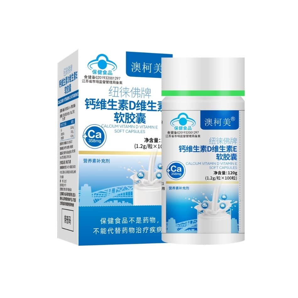 钙维生素D维生素E软胶囊（暂未上市）