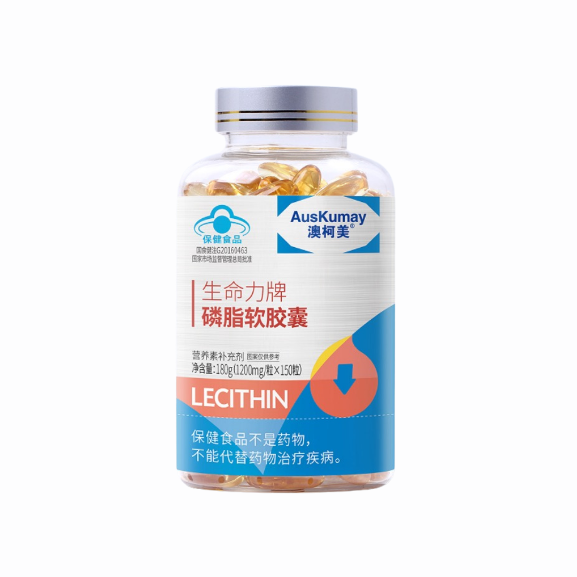 澳柯美生命力牌磷脂软胶囊