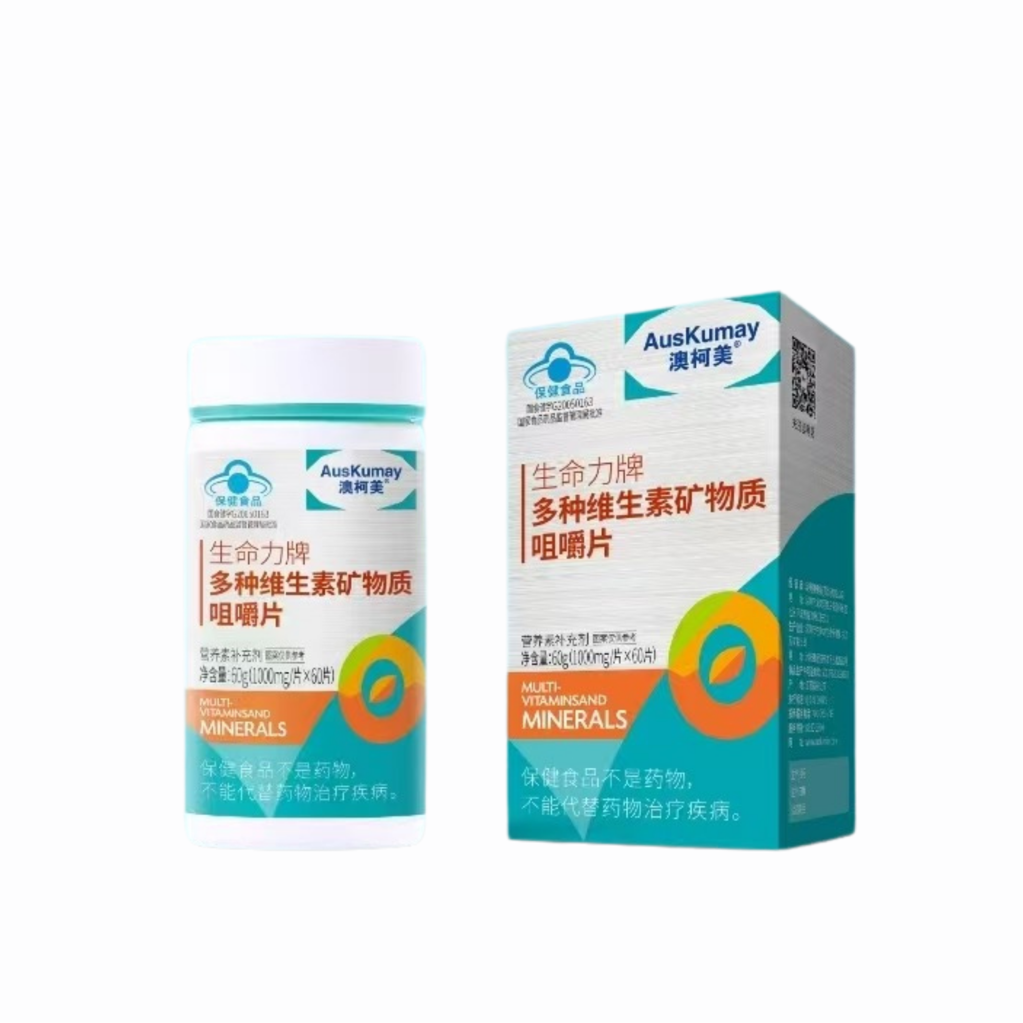 生命力牌多种维生素矿物质咀嚼片