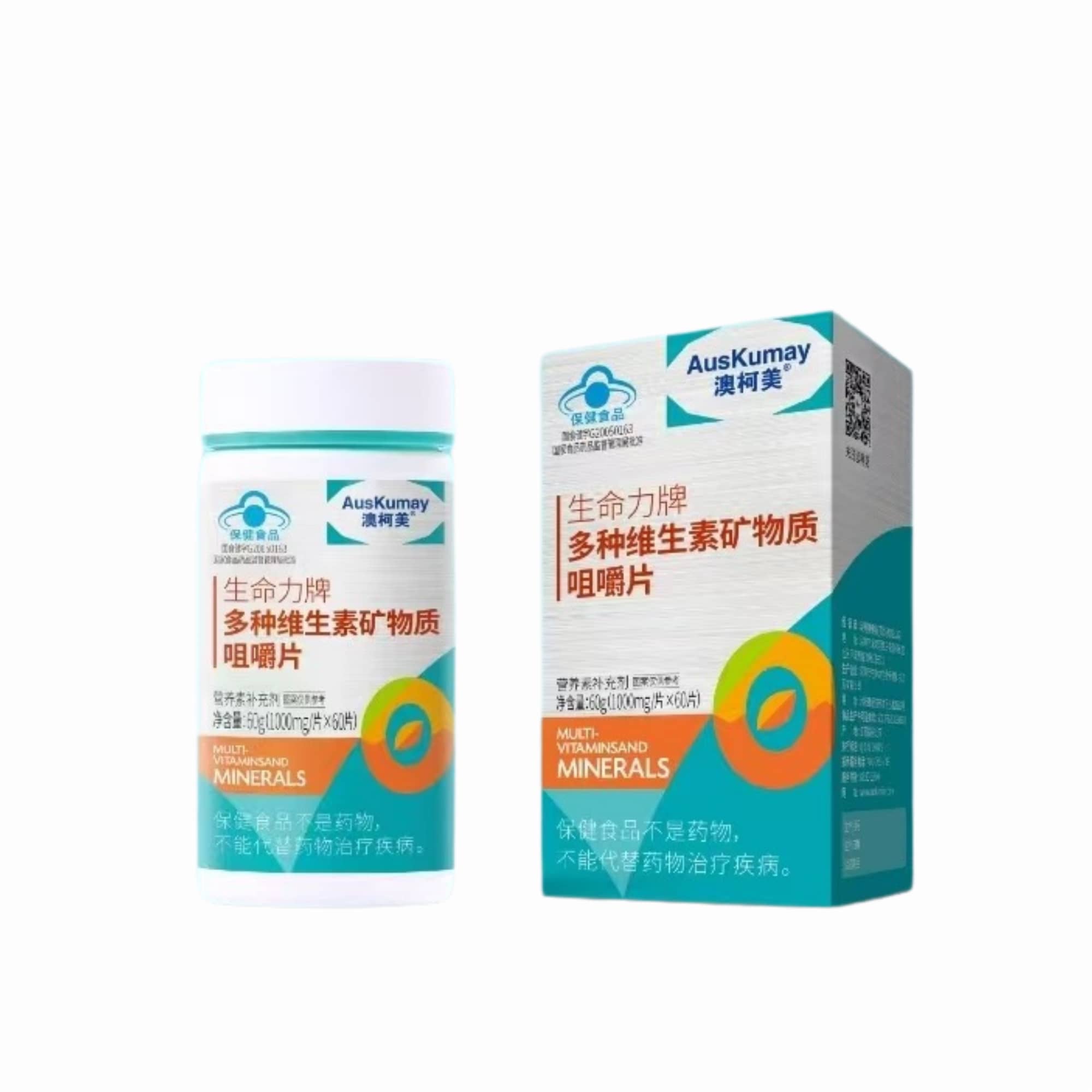生命力牌多种维生素矿物质咀嚼片
