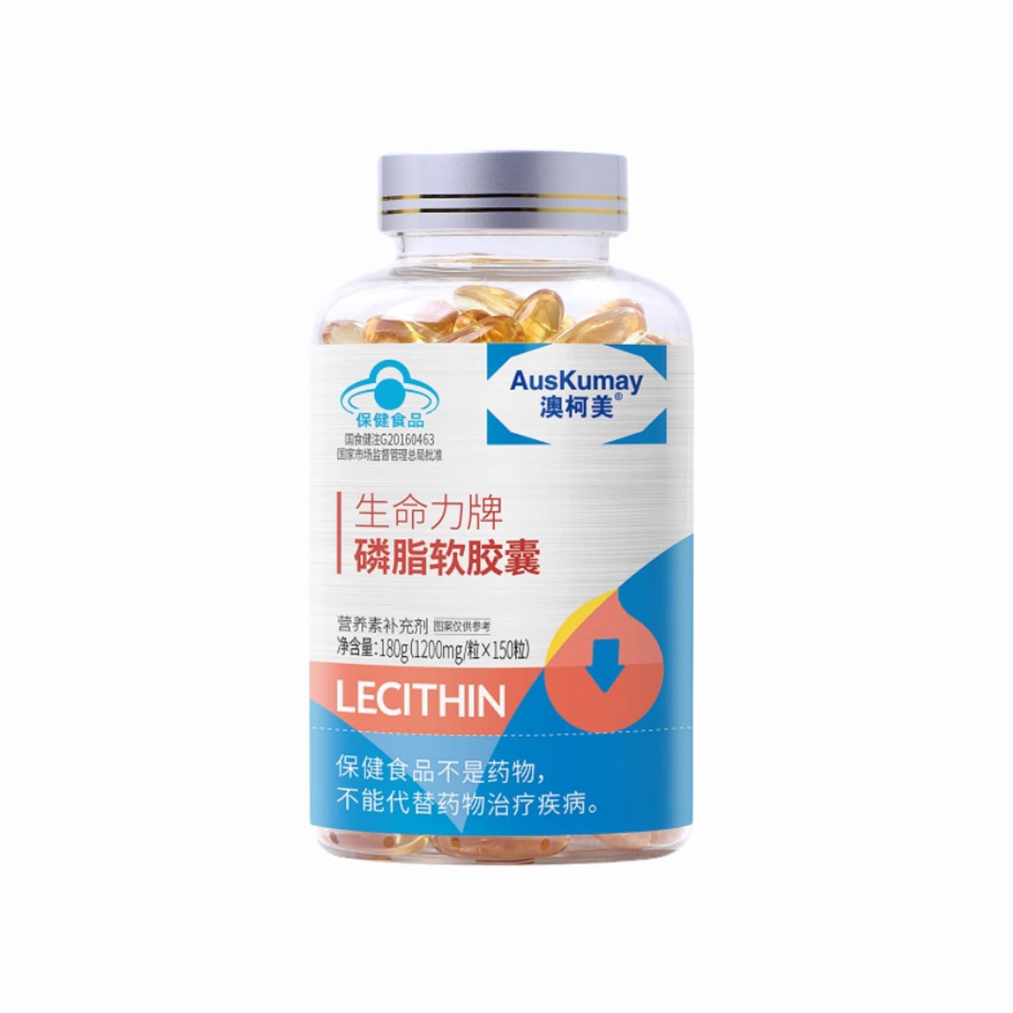 澳柯美生命力牌磷脂软胶囊
