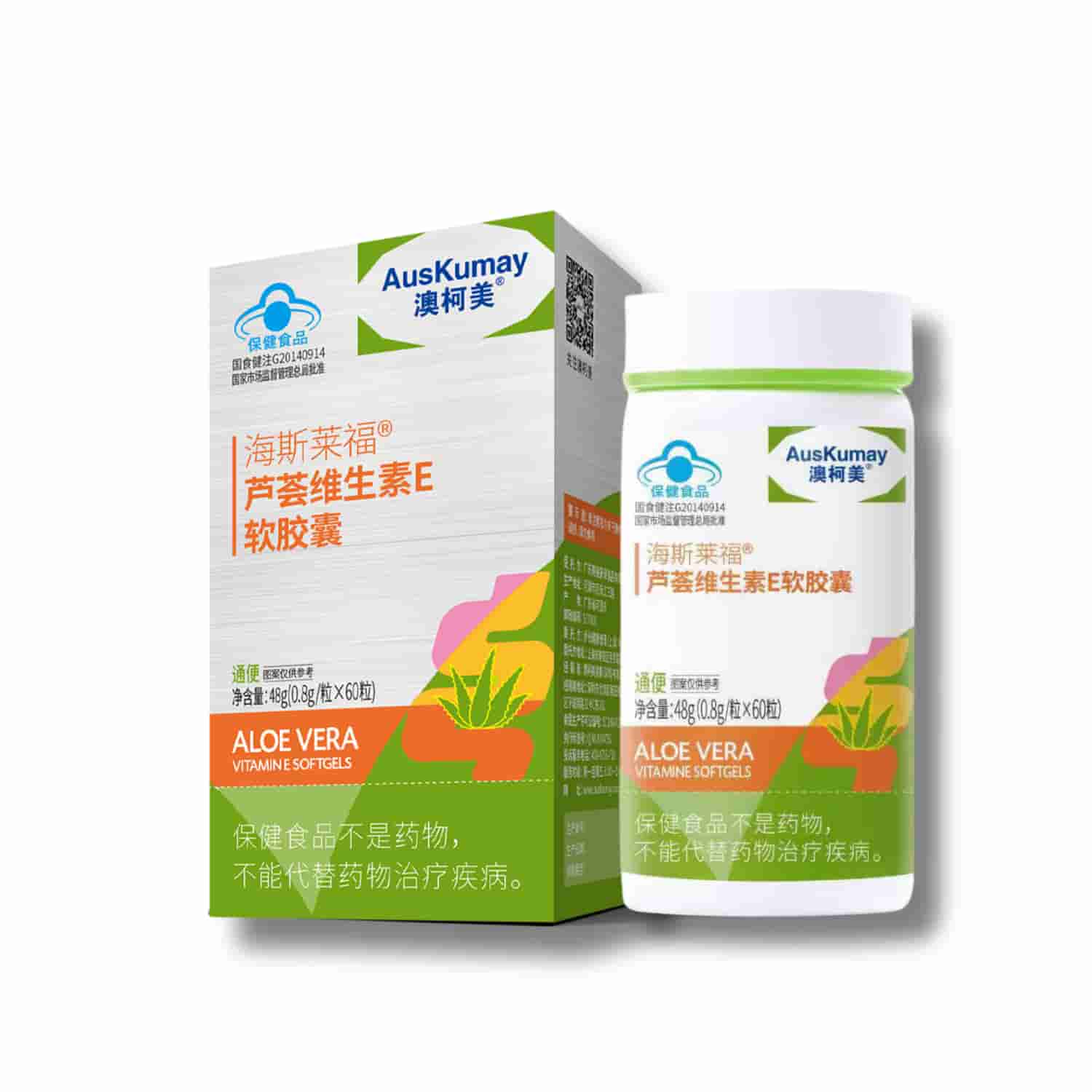 芦荟维生素E软胶囊