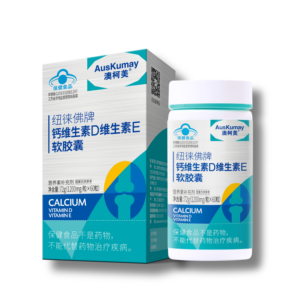 钙维生素D维生素E软胶囊